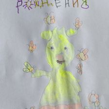 София Хизбуллина