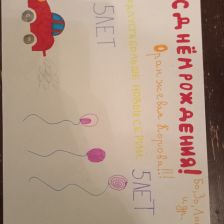 Мария Сергеевна Соколова