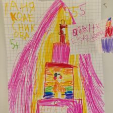 Аня Колесникова