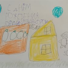 Кирилл Харланов в конкурсе «Оранжевый сюрприз»