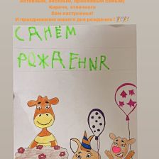 Абрамянц Владимирович Артём