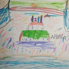 Арина Алексеевна Никитина в конкурсе «Оранжевый сюрприз»