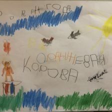 Владимир Павлович Кожуров