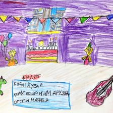 Тимофей Александрович Тимофеев