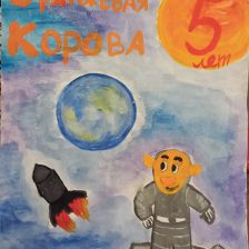 Иван Владимирович Медведев