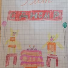 Илья Сергеевич Молодой