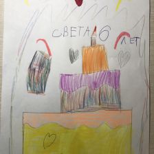 Света Кушнир в конкурсе «Оранжевый сюрприз»