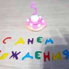 Елизавета Романовна Попова в конкурсе «Оранжевый сюрприз»