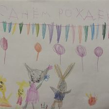 Алиса Сахратова