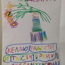 Илья Сергеевич Тарасов в конкурсе «Оранжевый сюрприз»