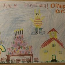 Кирилл Александрович Сысоев в конкурсе «Оранжевый сюрприз»