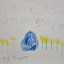 Анастасия Алексеевна Шишмакова