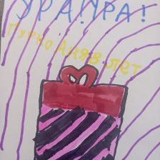 Аня Алексеевна Гурко в конкурсе «Оранжевый сюрприз»