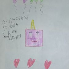 Ульяна Сергеевна Русина