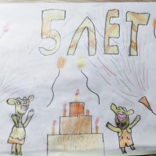 Илья Вячеславович Рязанов