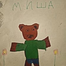 Татиана Юрьевна Боровых