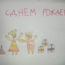 Света Николаевна Баранова в конкурсе «Оранжевый сюрприз»