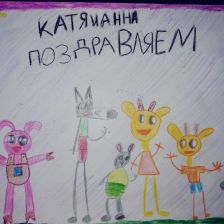 Екатерина Алексеевна Лебедкина