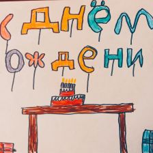 Надя Балина в конкурсе «Оранжевый сюрприз»