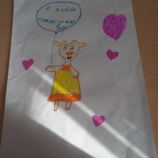 Анна Николаевна Рыгалова