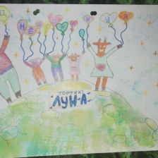 Ксения Ивановеэна Криштоп