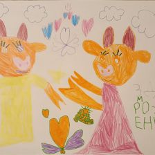 Диана Сергеевна Скубилова