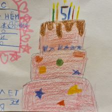 Таисия Коршунова в конкурсе «Оранжевый сюрприз»