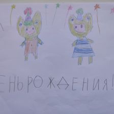 Екатерина Олеговна Пономарёва