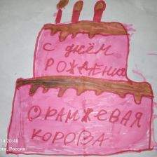 Елизавета Александровна Тимофеева