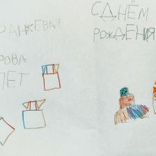 Владимир Владиславович Сердитов в конкурсе «Оранжевый сюрприз»
