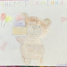 Анастасия Максимовна Алексеева