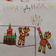 Былкова Сергеевна Вероника