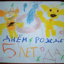 Даша Николаева