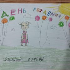 Анна Курлова