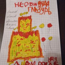 Алексей Артемович Анеликов