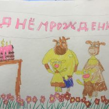 Дарья Александровна Мамурина