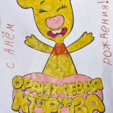 Ксения Сергиенко