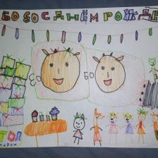 Илианна Максимовна Янкина в конкурсе «Оранжевый сюрприз»