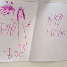 Полина Игоревна Занина в конкурсе «Оранжевый сюрприз»