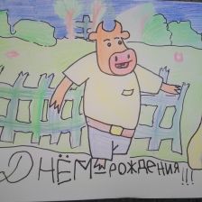 Вероника Константиновна Шаньшина в конкурсе «Оранжевый сюрприз»