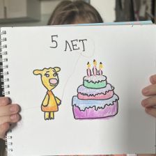 Александра Александровна Васильева в конкурсе «Оранжевый сюрприз»