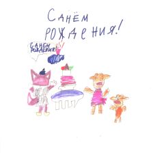 Богдана Константиниди