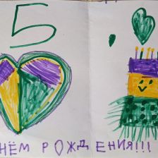 Ангелина Андреевна Чикишева