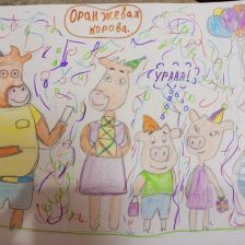 Ваня Данилович Черников