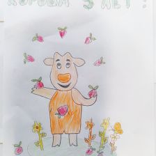 Матвей Колокнев, 4 года