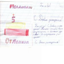 Асмир Муратов