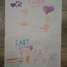 Регина Кимовна Берестинова