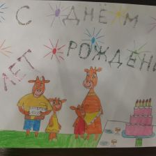 Кира Андреевна Горбунова