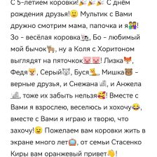 Кира Алексеевна Стасенко