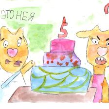 Алёна Павловна Виноградова в конкурсе «Оранжевый сюрприз»